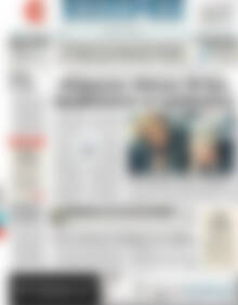 Πρωτοσέλιδο ΕΞΠΡΕΣ