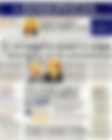 Πρωτοσέλιδο Ημερησία
