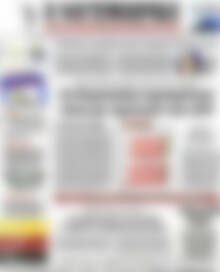 Πρωτοσέλιδο Η Ναυτεμπορική