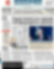 Πρωτοσέλιδο ΕΞΠΡΕΣ