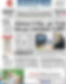 ΕΞΠΡΕΣ