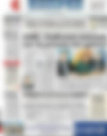 ΕΞΠΡΕΣ