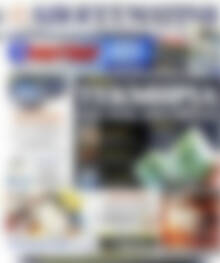 Απογευματινή