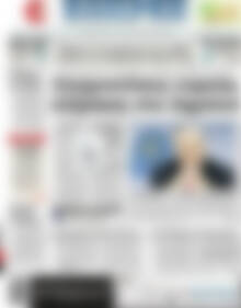 Πρωτοσέλιδο ΕΞΠΡΕΣ