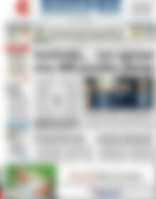 Πρωτοσέλιδο ΕΞΠΡΕΣ