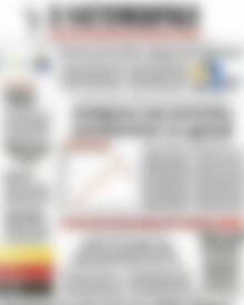 Πρωτοσέλιδο Η Ναυτεμπορική