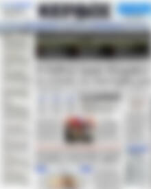 Πρωτοσέλιδο Κέρδος