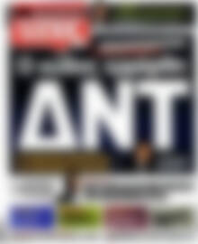 Ελεύθερος Τύπος