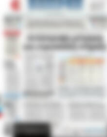 Πρωτοσέλιδο ΕΞΠΡΕΣ