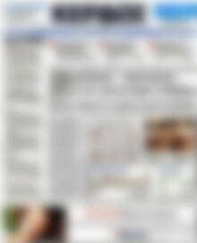 Πρωτοσέλιδο Κέρδος