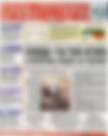 Πρωτοσέλιδο Χρηματιστήριο