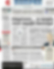 Πρωτοσέλιδο ΕΞΠΡΕΣ