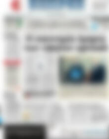 ΕΞΠΡΕΣ