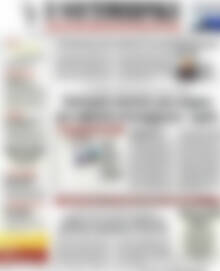 Πρωτοσέλιδο Η Ναυτεμπορική