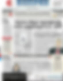 Πρωτοσέλιδο ΕΞΠΡΕΣ