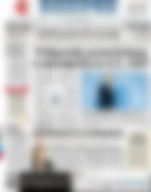 Πρωτοσέλιδο ΕΞΠΡΕΣ