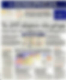 Πρωτοσέλιδο Ημερησία