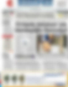 Πρωτοσέλιδο ΕΞΠΡΕΣ
