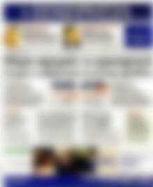 Πρωτοσέλιδο Ημερησία