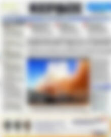 Πρωτοσέλιδο Κέρδος