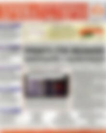 Πρωτοσέλιδο Χρηματιστήριο