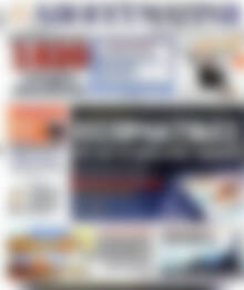 Απογευματινή