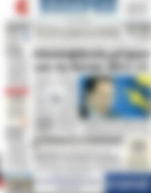 Πρωτοσέλιδο ΕΞΠΡΕΣ