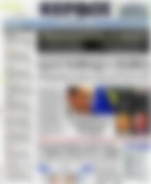 Πρωτοσέλιδο Κέρδος