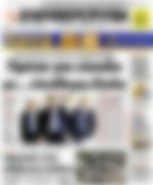 Ελευθεροτυπία
