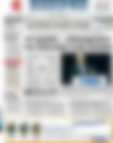 ΕΞΠΡΕΣ