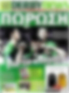 Derby News