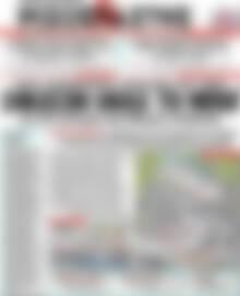 Ριζοσπάστης