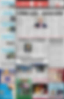 Πρωτοσέλιδο Νέος Αγών