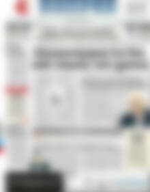 Πρωτοσέλιδο ΕΞΠΡΕΣ
