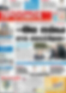 Πρωτοσέλιδο Πρόοδος