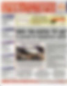Πρωτοσέλιδο Χρηματιστήριο