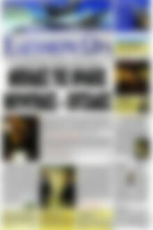 Ελεύθερη ώρα