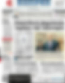ΕΞΠΡΕΣ