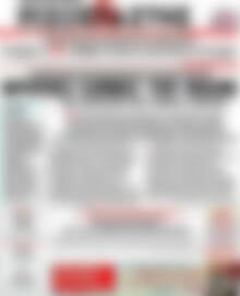 Ριζοσπάστης
