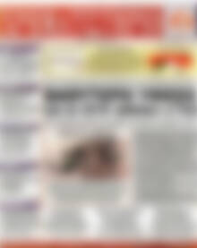 Πρωτοσέλιδο Χρηματιστήριο
