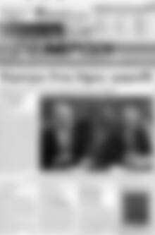 Πρωτοσέλιδο Ενημέρωση