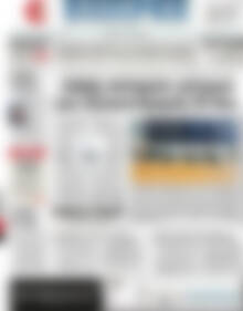 Πρωτοσέλιδο ΕΞΠΡΕΣ