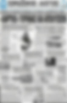 Πρωτοσέλιδο Πρωινός Λόγος