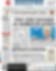 Πρωτοσέλιδο ΕΞΠΡΕΣ