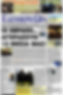 Ελεύθερη ώρα