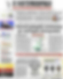 Πρωτοσέλιδο Η Ναυτεμπορική