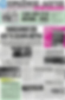 Πρωτοσέλιδο Πρωινός Λόγος