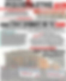 Ριζοσπάστης