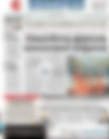 Πρωτοσέλιδο ΕΞΠΡΕΣ