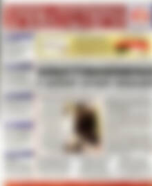 Πρωτοσέλιδο Χρηματιστήριο
